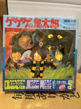 GeGeGe no Kitaro Jigsaw Puzzle...