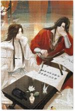 Tenkan Tifuku Jigsaw Puzzle Wo...