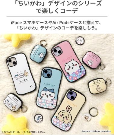 iFace First Class Chiikawa iPhone SE (3rd generation/2nd generation)/8/7 Case (Rabbit/Star) (iFace iPhone SE3 SE2 iphone8 iphone7 Cover Shockproof Strap Hole)