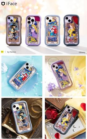 iFace Inner Sheet for iPhone 15 Exclusive Disney iFace Back Clear Case Sheet (Stained Glass/Ariel) (Can be used with iPhone 15 Disney iPhone 15 Character Reflection Case Look in Clear Case)